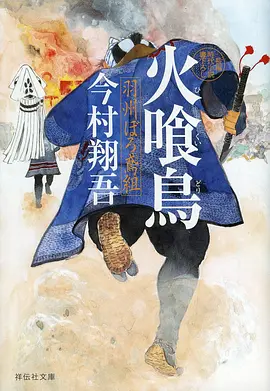 机战动漫《机械心脏》在线观看